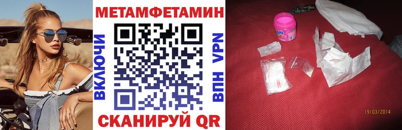 Amphetamine 97%  darknet официальный сайт  Буй 