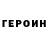 ГАШИШ убойный Missalimatova