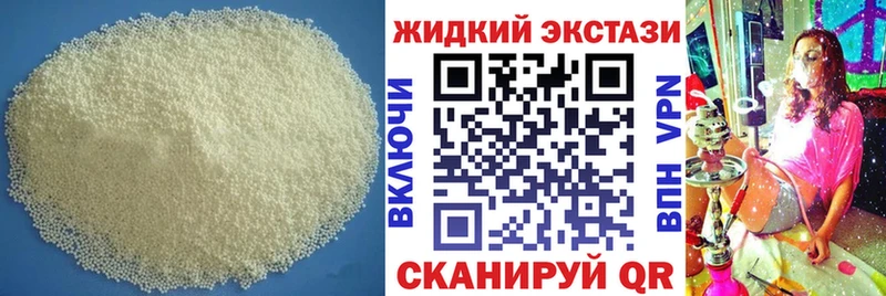 Бутират вода  Буй 