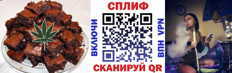 Печенье с ТГК конопля  Буй 