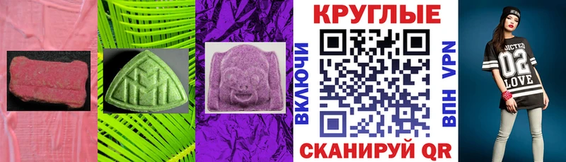 ЭКСТАЗИ диски  Буй 