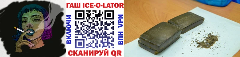 ГАШИШ 40% ТГК Буй