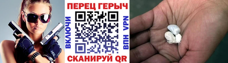 купить закладку  Буй  Героин VHQ 