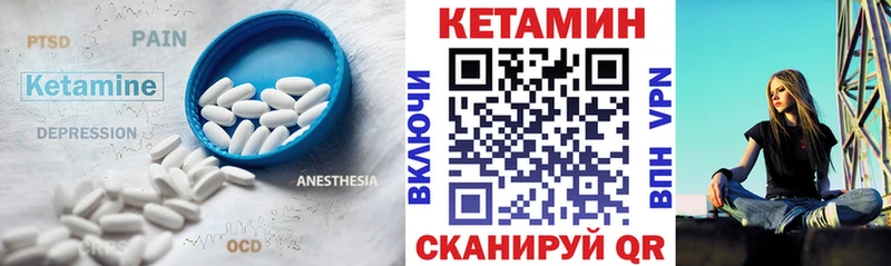 КЕТАМИН VHQ Буй