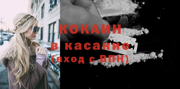 ГАЛЛЮЦИНОГЕННЫЕ ГРИБЫ Протвино