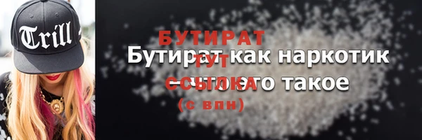 МДМА Алексеевка