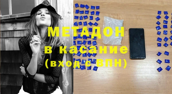 МДМА Алексеевка