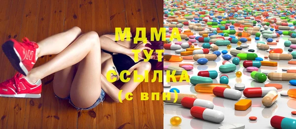 МДМА Алексеевка