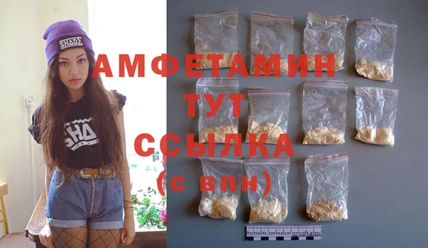 МДМА Алексеевка