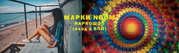 МДМА Алексеевка