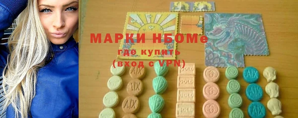 МДМА Алексеевка