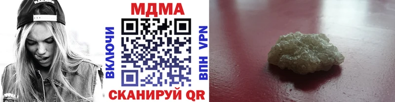 MDMA crystal  где можно купить   Буй 