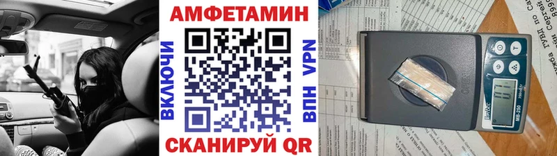 МЕТАМФЕТАМИН витя  цены   Буй 