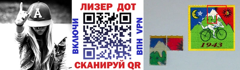 Марки 25I-NBOMe 1,8мг  кракен ссылки  Буй 